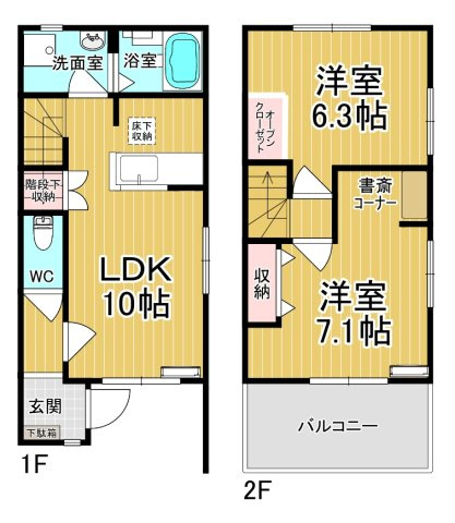 【間取り】 | Douceur boisⅡ（ドゥースール・ボワ2） | ファミリーさん向けのお部屋です♪