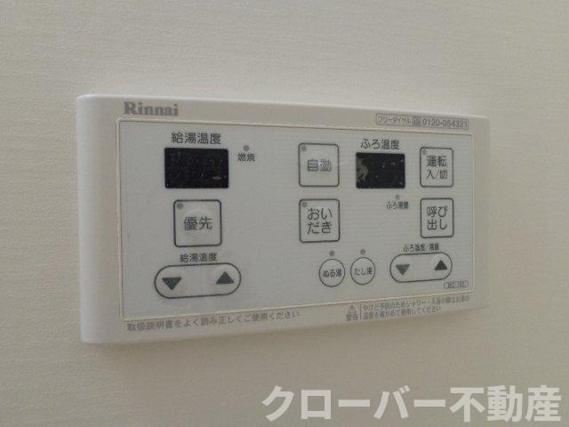 フィエスタの設備|追い焚きパネル