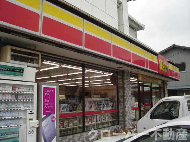 フィエスタの周辺|デイリーヤマサキまで800ｍ