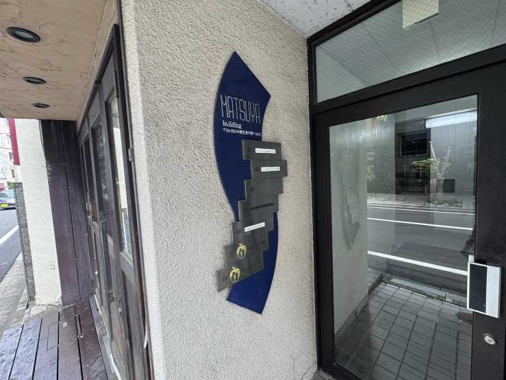 松屋ビルのエントランス