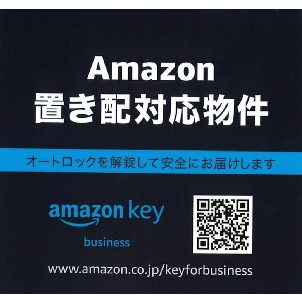 プレサンス新大阪コアシティのその他