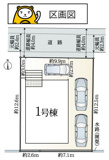 沼津市大岡第35 新築建売分譲住宅 土地＋建物 TW06217の画像