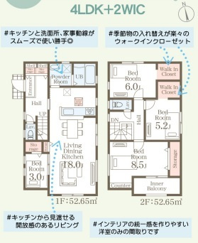 リーブルガーデン鹿児島市上福元町の間取り
