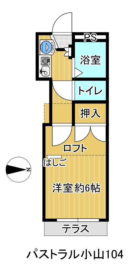 パストラル小山