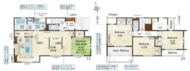 中央線 国分寺駅18分 新築戸建 小金井市貫井南町4丁目