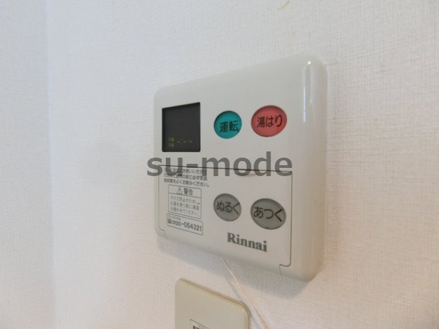 グレイスミシマのその他共用部分