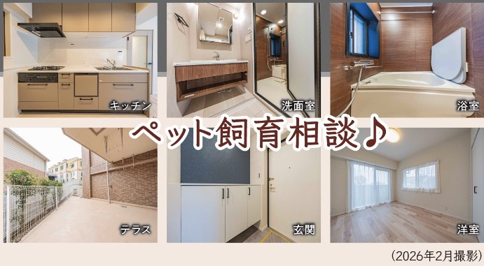 横浜市西区西戸部町２丁目の中古マンション|仲介手数料無料！お問合せ下さい/080-7058-7312 