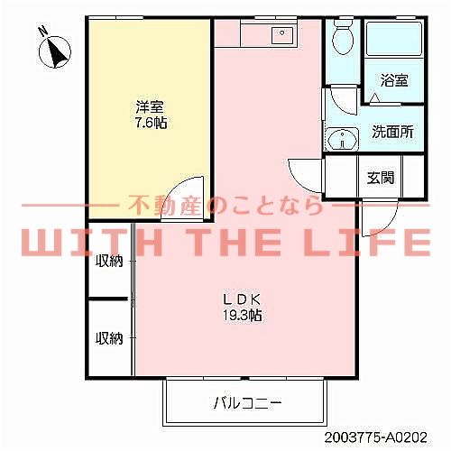 サンハイツ市の上【キャッシュバック対象】の間取り