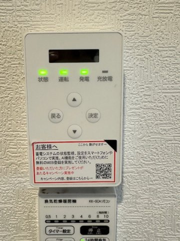 北葛城郡上牧町松里園2丁目　中古戸建の防犯設備