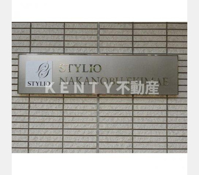 【その他】 | スタイリオ中延駅前