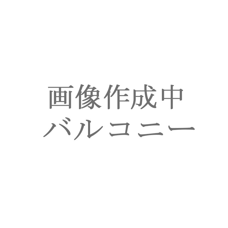 グリーンホームズ１のバルコニー