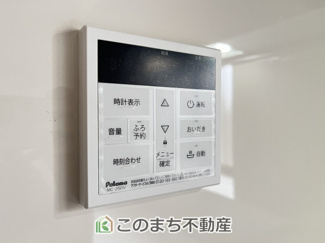 【設備】 | KEM小山市西城南1期 | 省エネ仕様の給湯器です☆設定した温度のお湯が出ます！お風呂のお湯はりもボタン１つで自動です♪
