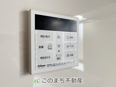 【設備】 | KEM小山市西城南1期 | 省エネ仕様の給湯器です☆設定した温度のお湯が出ます！お風呂のお湯はりもボタン１つで自動です♪
