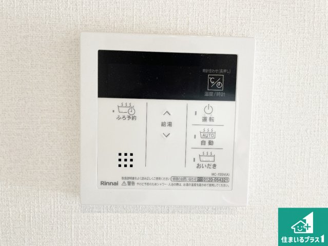 ●29(土)30(日)現地説明会！　奈良市西大寺竜王町　ラスト1邸の発電・温水設備|カラーモニターインターホン！声だけでなく来訪者の姿や顔がモニターで確認できるので、小さなお子様がいらっしゃるご家庭でも安心できます！