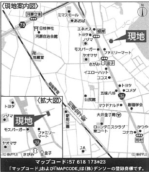 【地図】 | 大井町金子　新築戸建て　全1棟　御殿場線「相模金子駅」徒歩11分