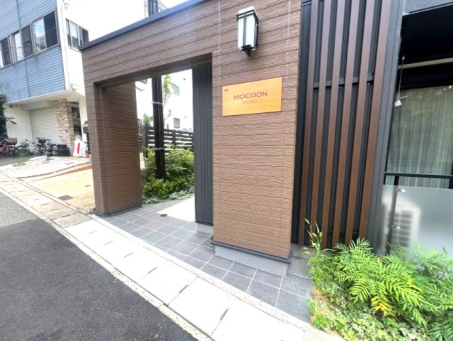 ＭＯＣＸＩＯＮ御影のその他共用部分