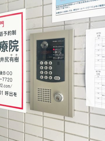 神戸多聞マンションのその他共用部分