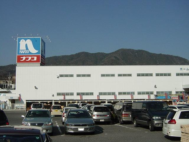 スターテラス長楽寺の周辺|ホームプラザナフコ沼田店まで842ｍ