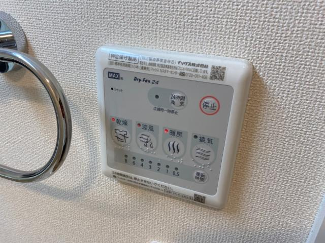 Priol Creciaのその他|浴室乾燥機