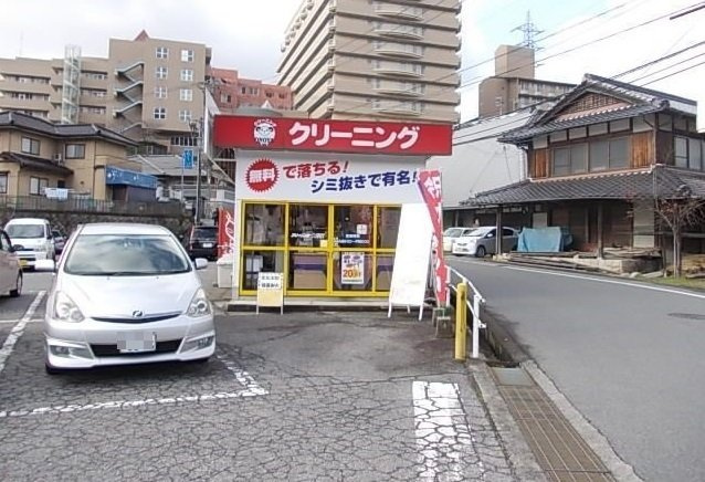 リバ－サイドコ－トの周辺|クリーニング大野屋まで600m