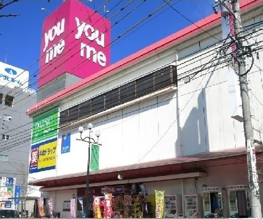 マ－ヴェラスＣの周辺|ゆめタウンまで1700m
