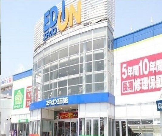 マ－ヴェラスＣの周辺|エディオンまで2000m