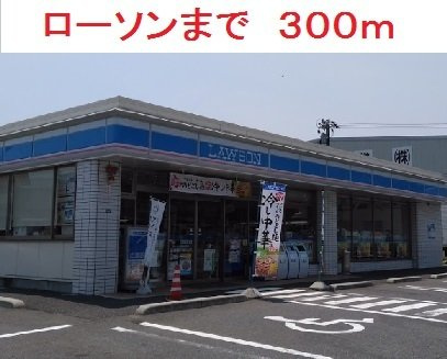レジデンス２００４の周辺|ローソンまで300m