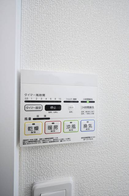 Sumai-to葛飾区西水元04の設備