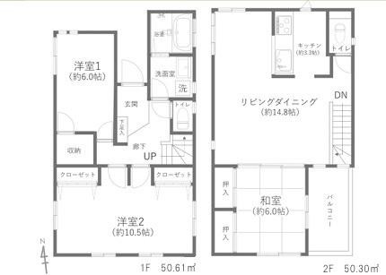 平塚市片岡　中古戸建
