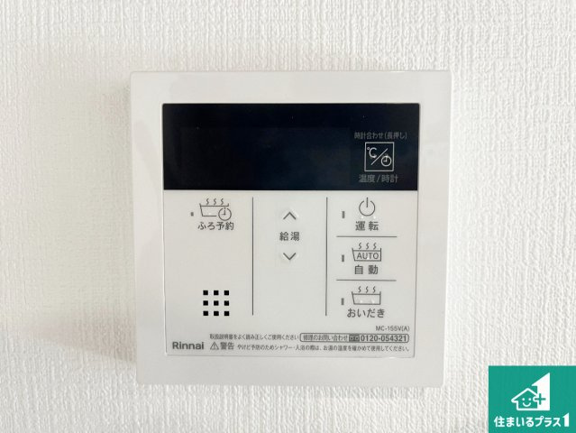 明石市太寺大野町　第1期　新築一戸建ての浴室|ゆったりと足を伸ばせる浴室は一日の疲れを癒してくれる大切な空間です♪