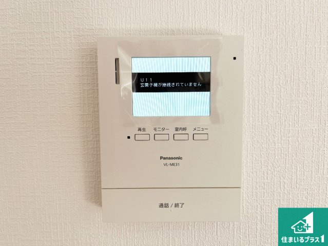 明石市太寺大野町　第1期　新築一戸建ての洋室|シンプルな洋室は、自分好みのインテリアが楽しめます♪ご家族とインテリアや家具を選びに行くのは新築購入時の醍醐味の一つです。ぜひお楽しみください♪