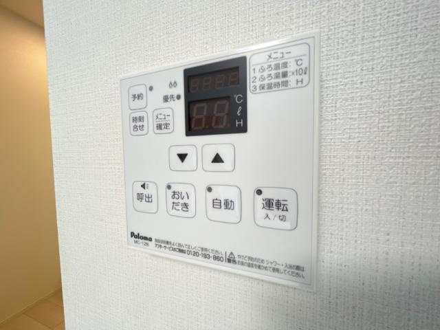 フェリーチェ宮内の設備|給湯器リモコン