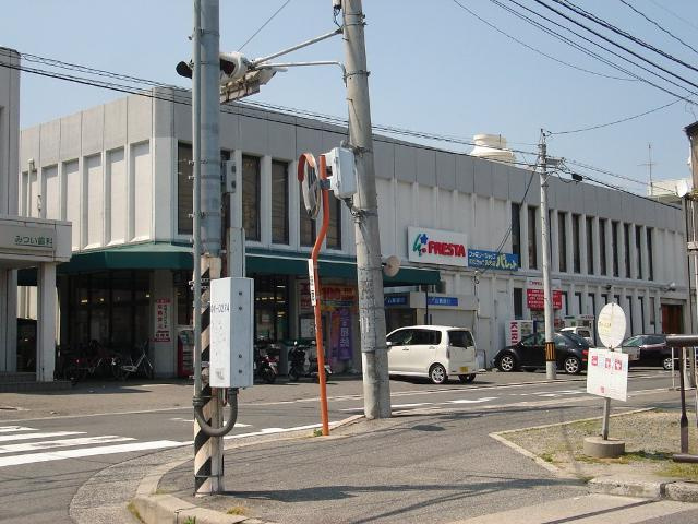 サンコート長束の周辺|フレスタ長束店（スーパー）まで397ｍ