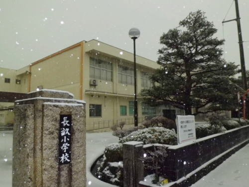 ラ．フォ－レソコＢの周辺|長畝小学校まで1000m