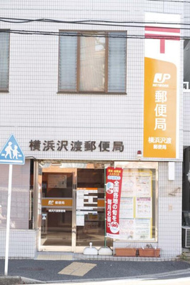 【周辺】 | ブランニュー高島台 | 横浜沢渡郵便局まで404m