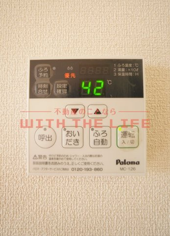 シャーメゾン縁【キャッシュバック対象物件】の設備