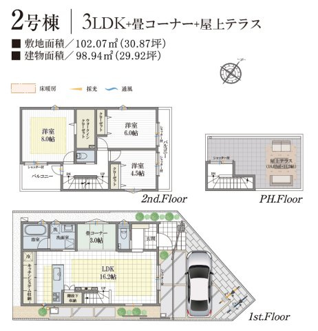 練馬区大泉学園町8丁目　青空テラス　制震×長期優良住宅　最終1棟の間取り|2号棟　3LDK+畳コーナー+WIC+屋上テラス　土地面積102.07m2　建物面積98.94m2