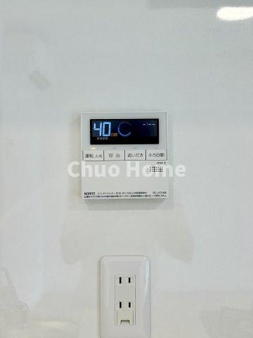 マンション西浅草の発電・温水設備|【給湯リモコン】外での一日を忘れさせてくれるオートバス機能でお好みの湯量・温度に調整された浴槽。