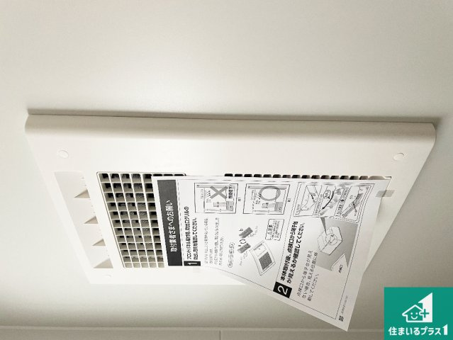 ★5(土)6(日)現地見学可能！★東近江市中野町　全2邸の外観|現在の進捗状況です！順調に作業進行中、完成が待ち遠しいです！詳細の間取り等、お気軽にお問い合わせください！