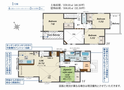 【その他】 | 【仲介手数料０円】小田原市矢作　新築一戸建て　全5区画 | 1号棟【仲介手数料０円】小田原市矢作　新築一戸建て　全5区画