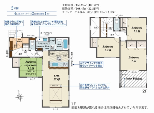 【その他】 | 【仲介手数料０円】小田原市矢作　新築一戸建て　全5区画 | 2号棟【仲介手数料０円】小田原市矢作　新築一戸建て　全5区画