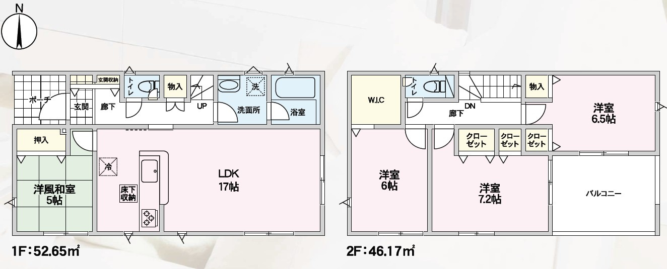 長野市三輪1丁目　新築一戸建て