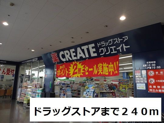 パラッツォ　プリートのその他