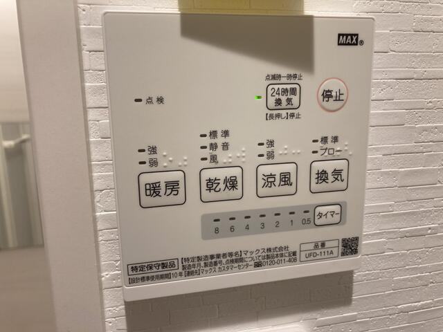 川崎市麻生区百合丘１丁目のアパートの設備