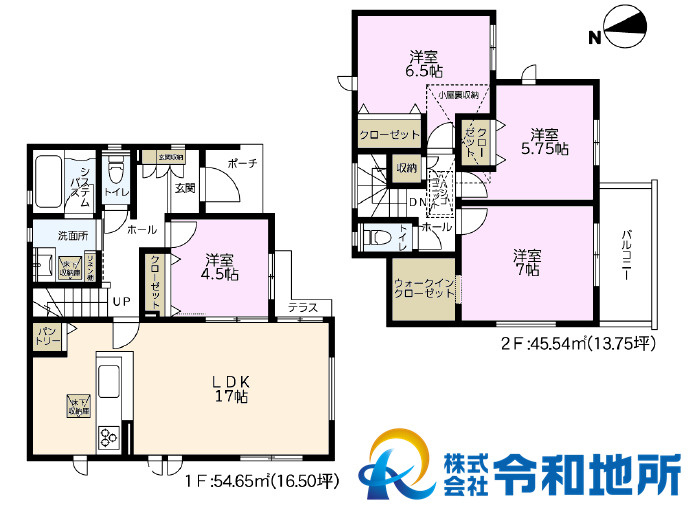 新築戸建　高座郡寒川町宮山の間取り
