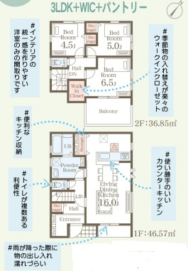 リーブルガーデン鹿児島市皇徳寺台第二