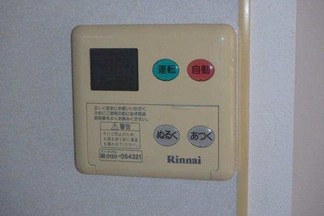 セジュール砂川の設備|別部屋反転間取のお写真になります。参考にご覧くださいませ。