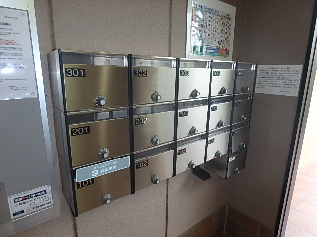 セジュール砂川のその他共用部分