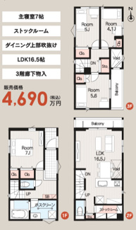  | 【名古屋市中村区五反城町6丁目34新築戸建2号棟】仲介手数料無料！岩塚小学校・御田中学校
