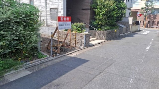 目黒区南1丁目　 建築条件無し売地の前面道路含む現地写真|現地写真

現地ご見学希望・資料請求などお気軽にお問い合わせ下さい！
03-5990-5201